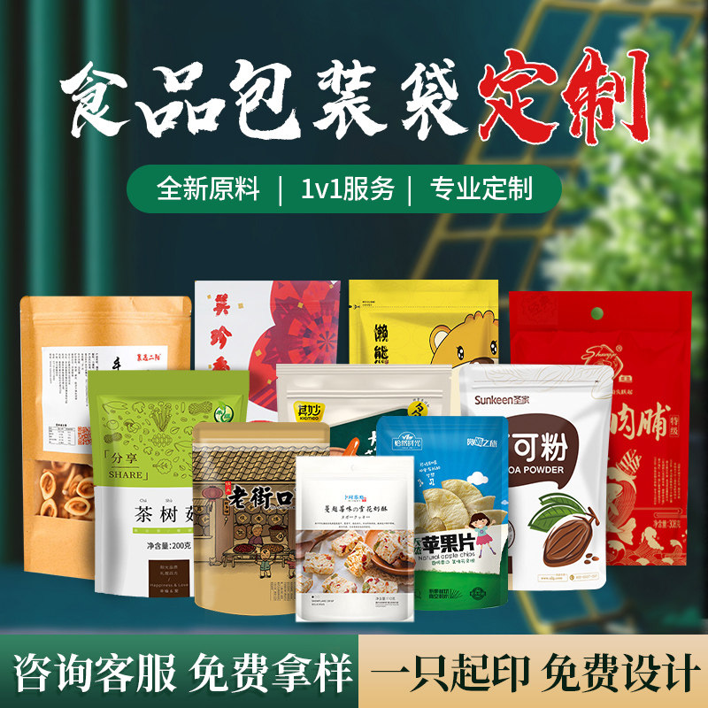 佛山包装材料：选择更专业