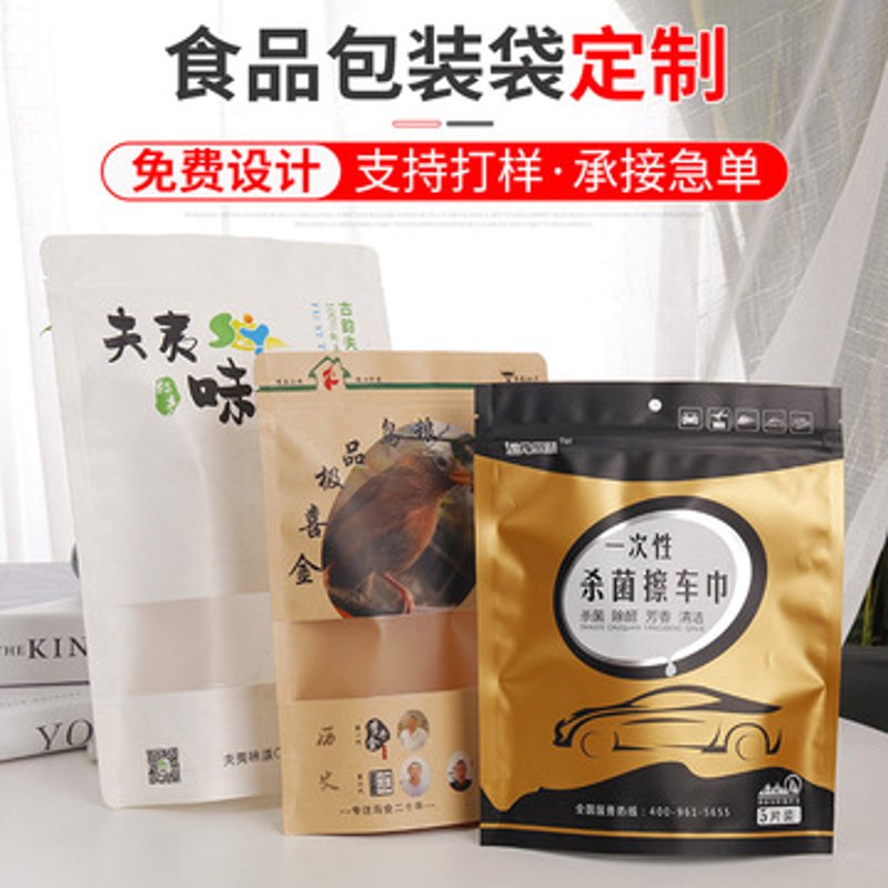 缠绕膜批发风向标：行业动态与发展趋势