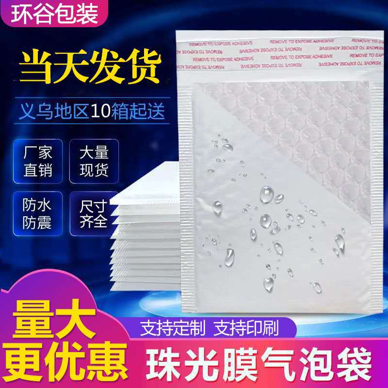 佛山包装材料：选择更专业